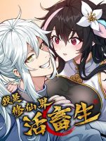 I Am a Living Beast in the World of Cultivating Immortals - Manhua, Action, Fantasy, Drama, Martial Arts, Shounen
